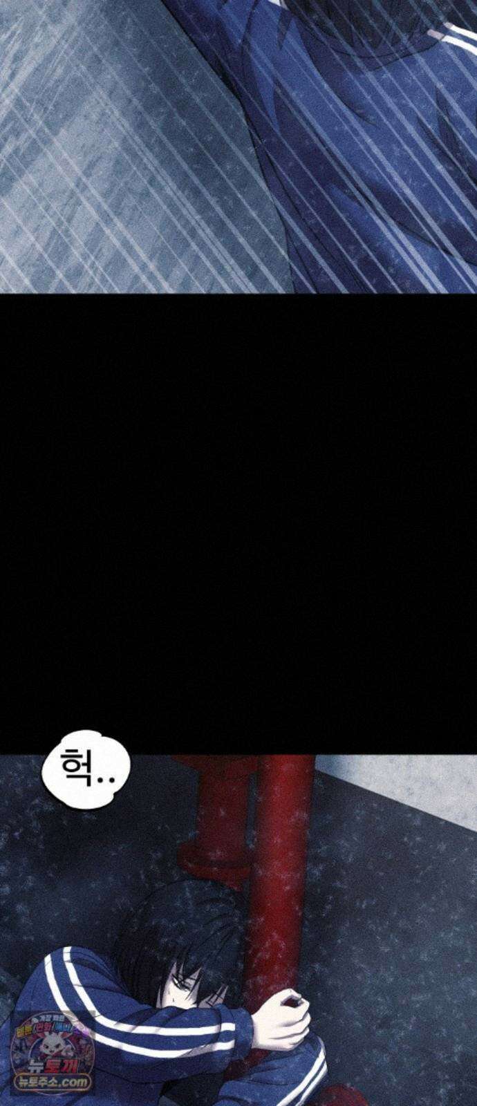지옥도시 46． 변수 70
