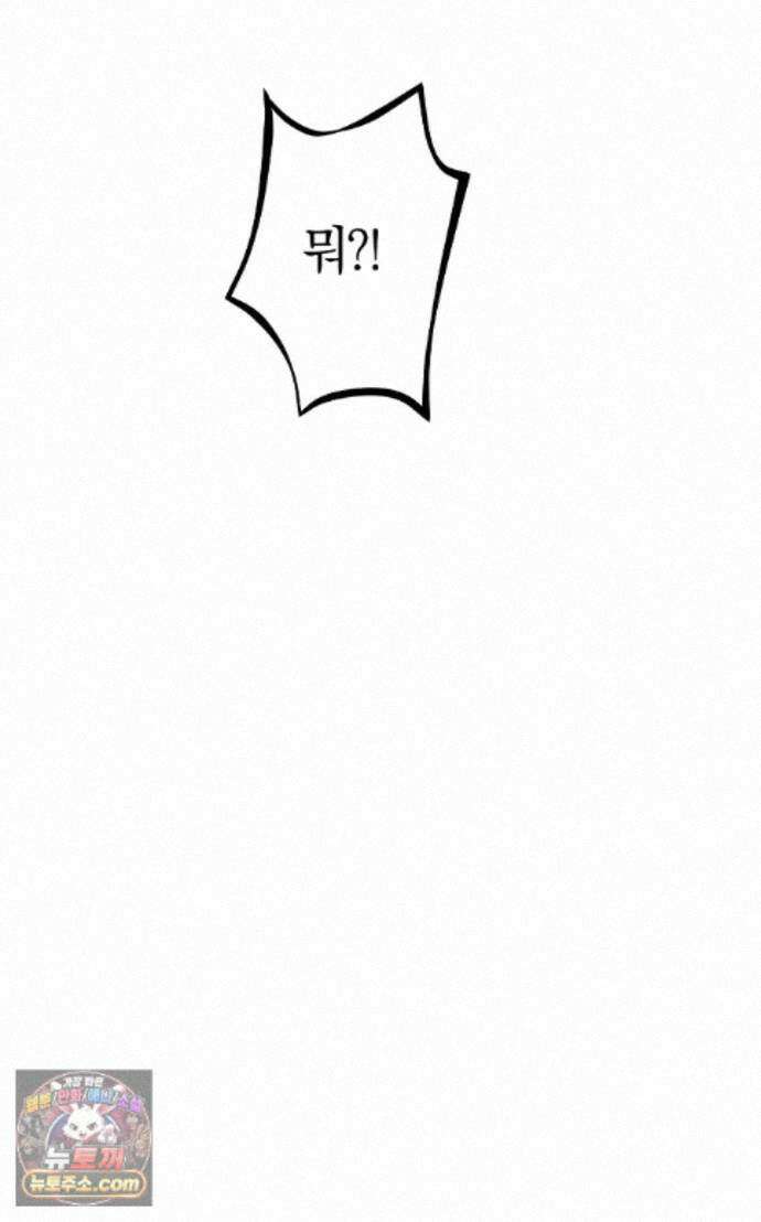 피에타 29화 8