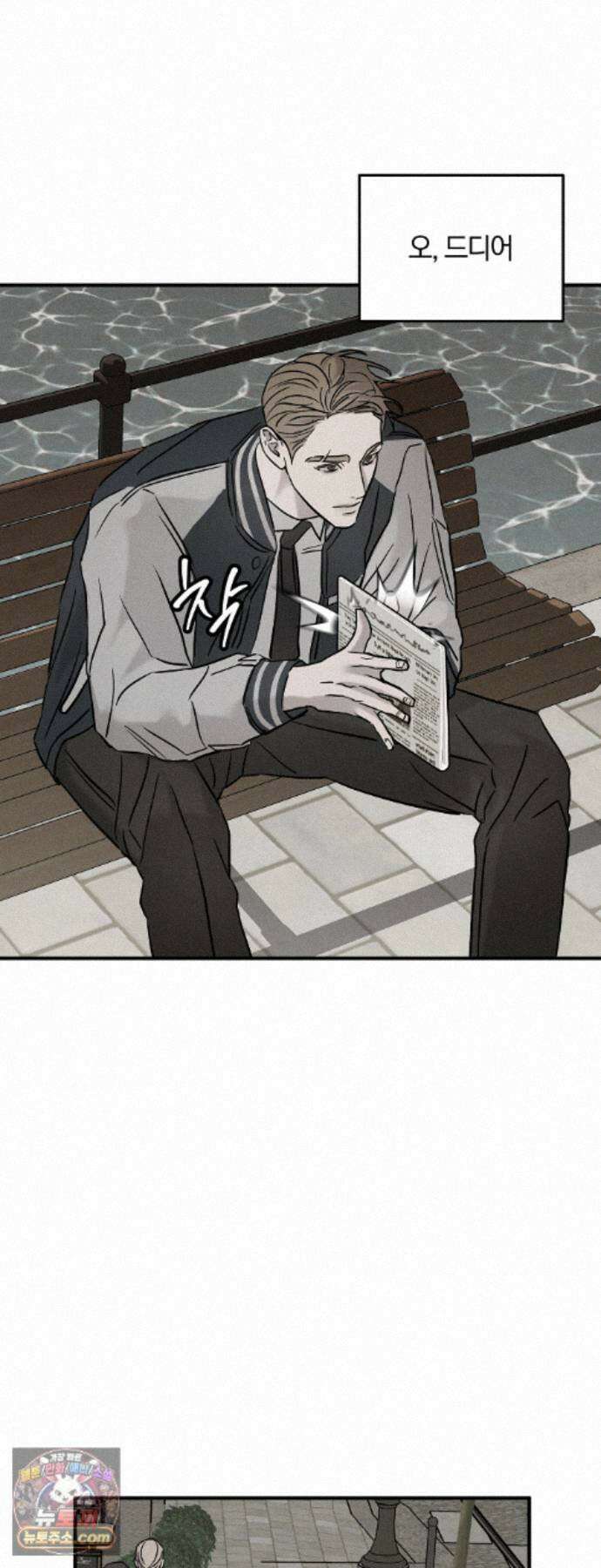 피에타 29화 18