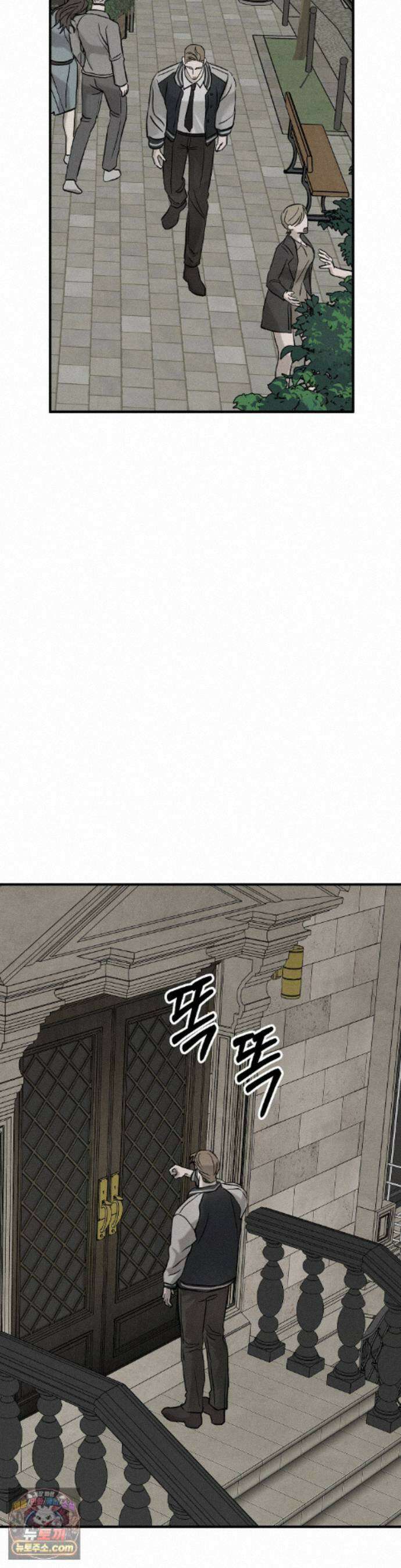 피에타 29화 19