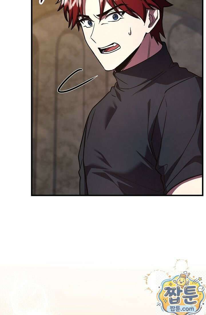 역대급 창기사의 회귀 204화 18