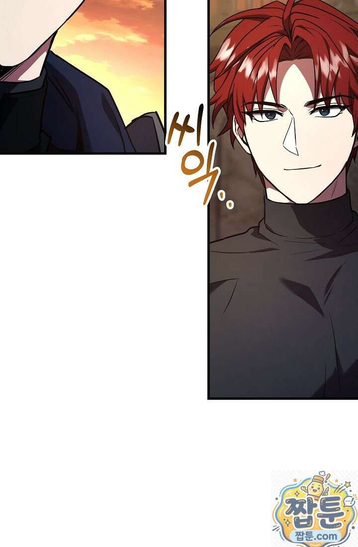 역대급 창기사의 회귀 204화 28