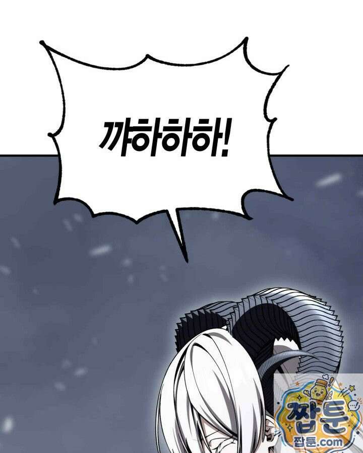 공작가의 역대급 신동 54화 22