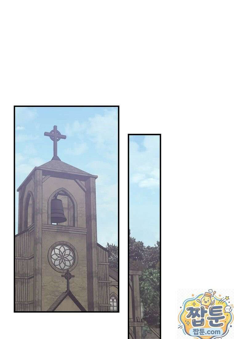 곱게 키운 악당들 72화 2