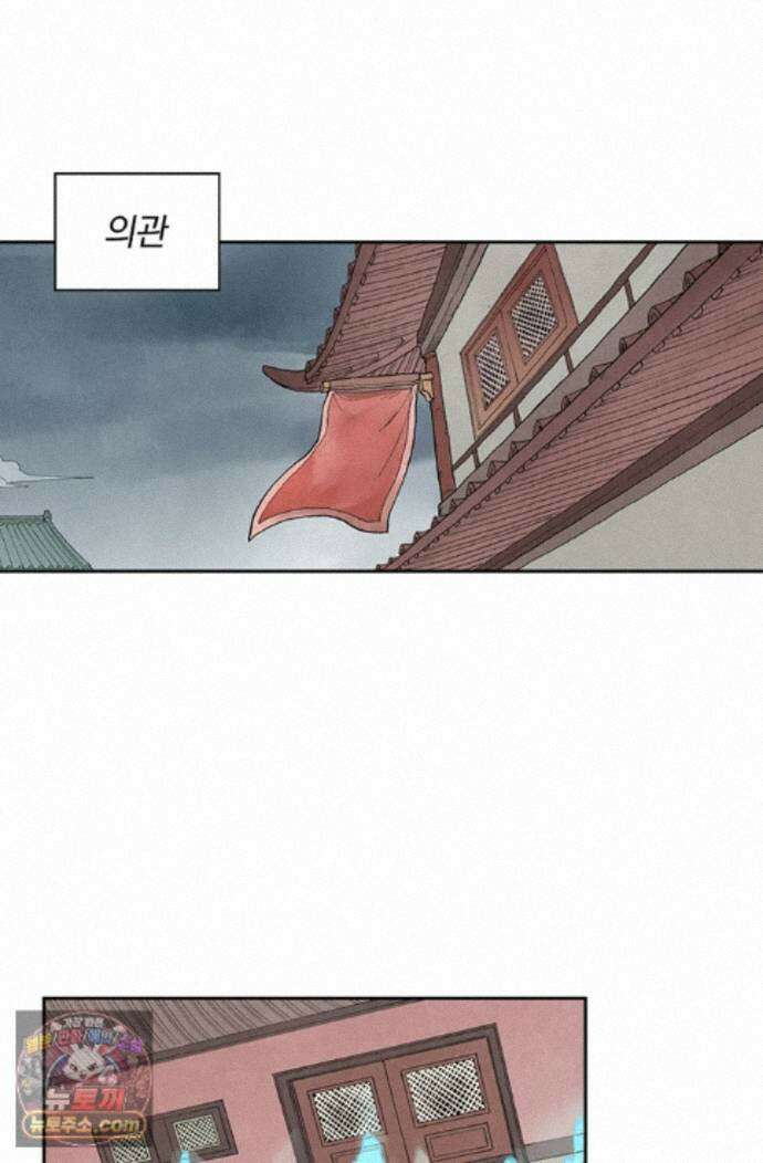 성무신결 952화 15