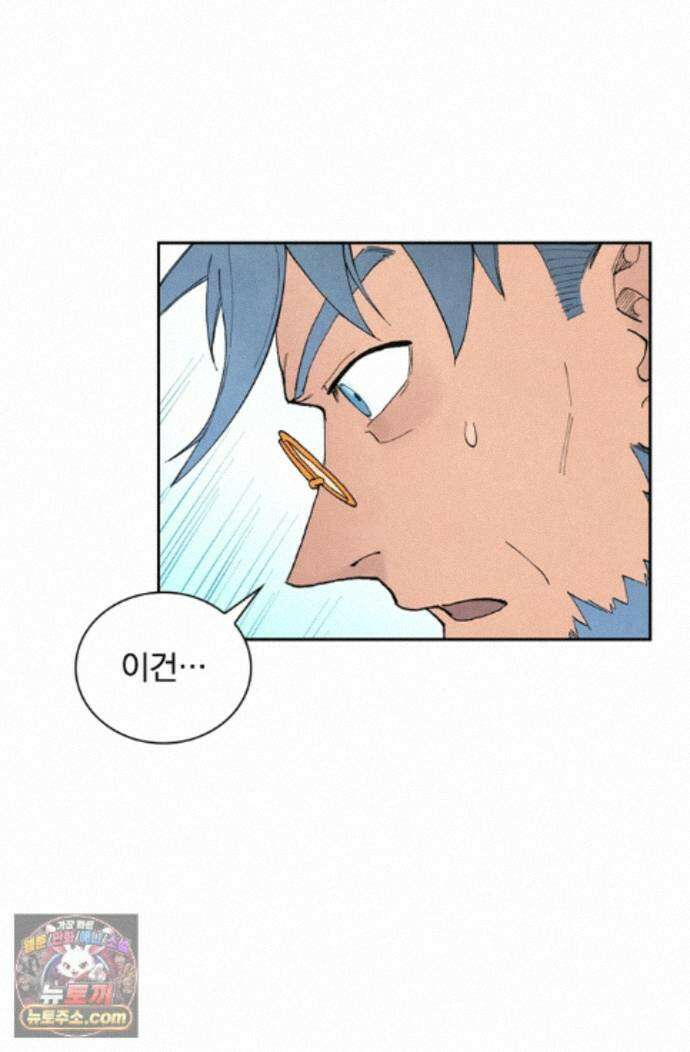 성무신결 952화 31