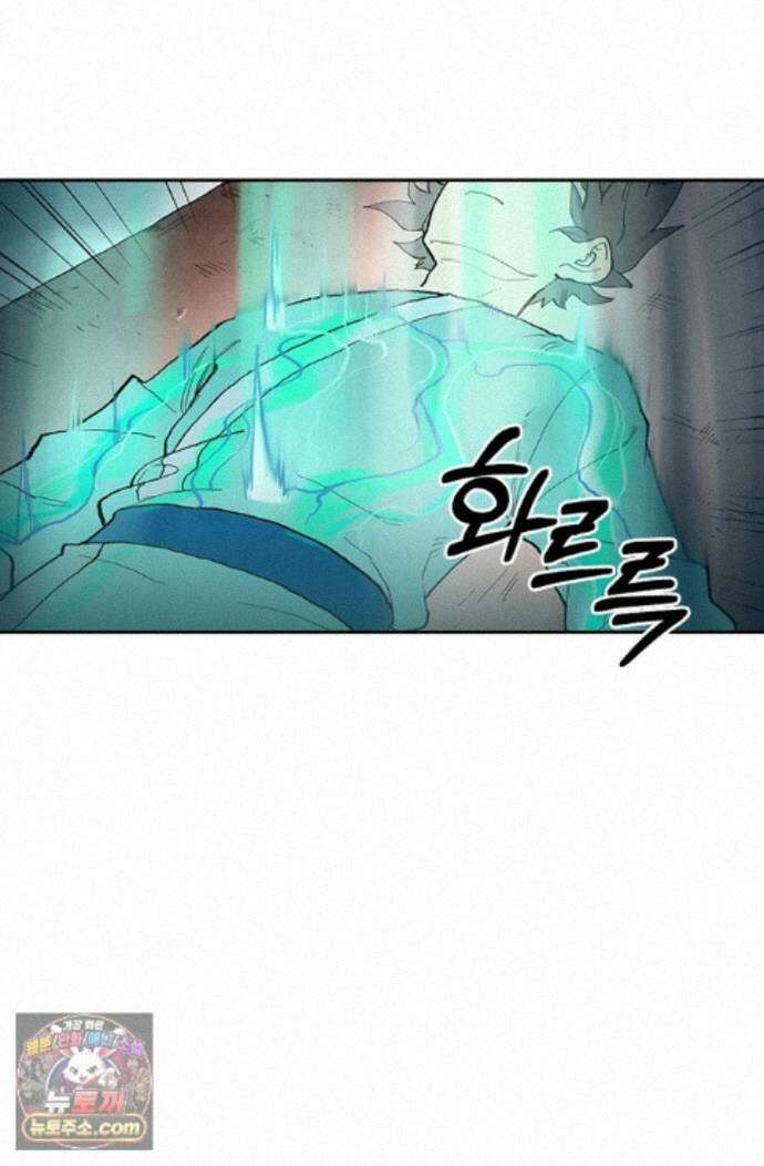 성무신결 952화 32