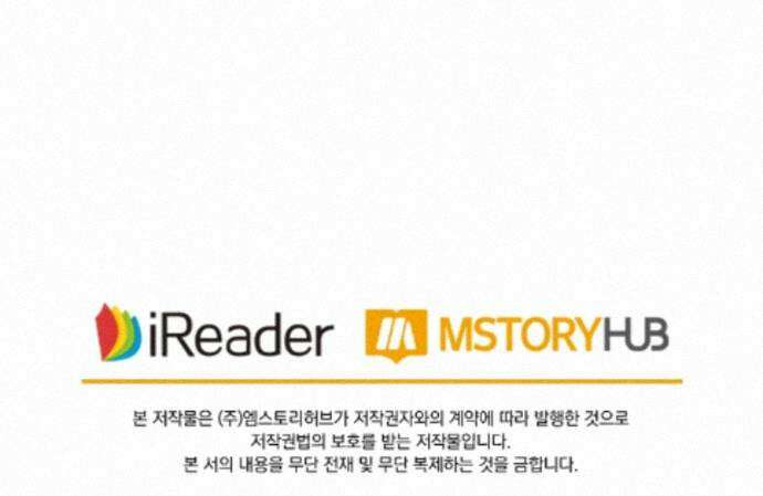성무신결 952화 42