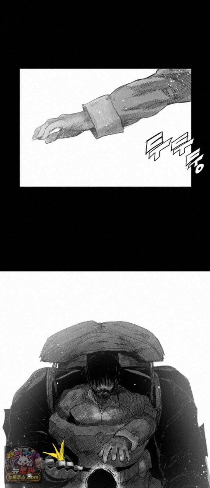 뼈삼촌 8화 12