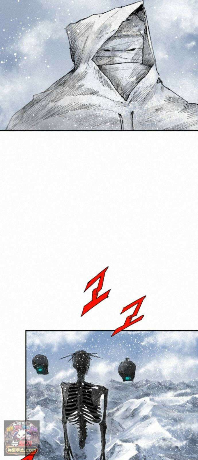 뼈삼촌 8화 17