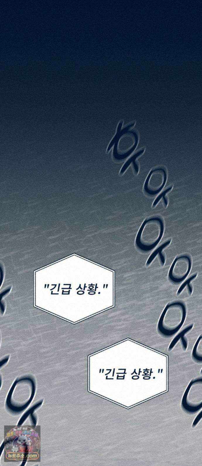 철과 얼음의 여정 23화． 스키-모루-버즈아이 1