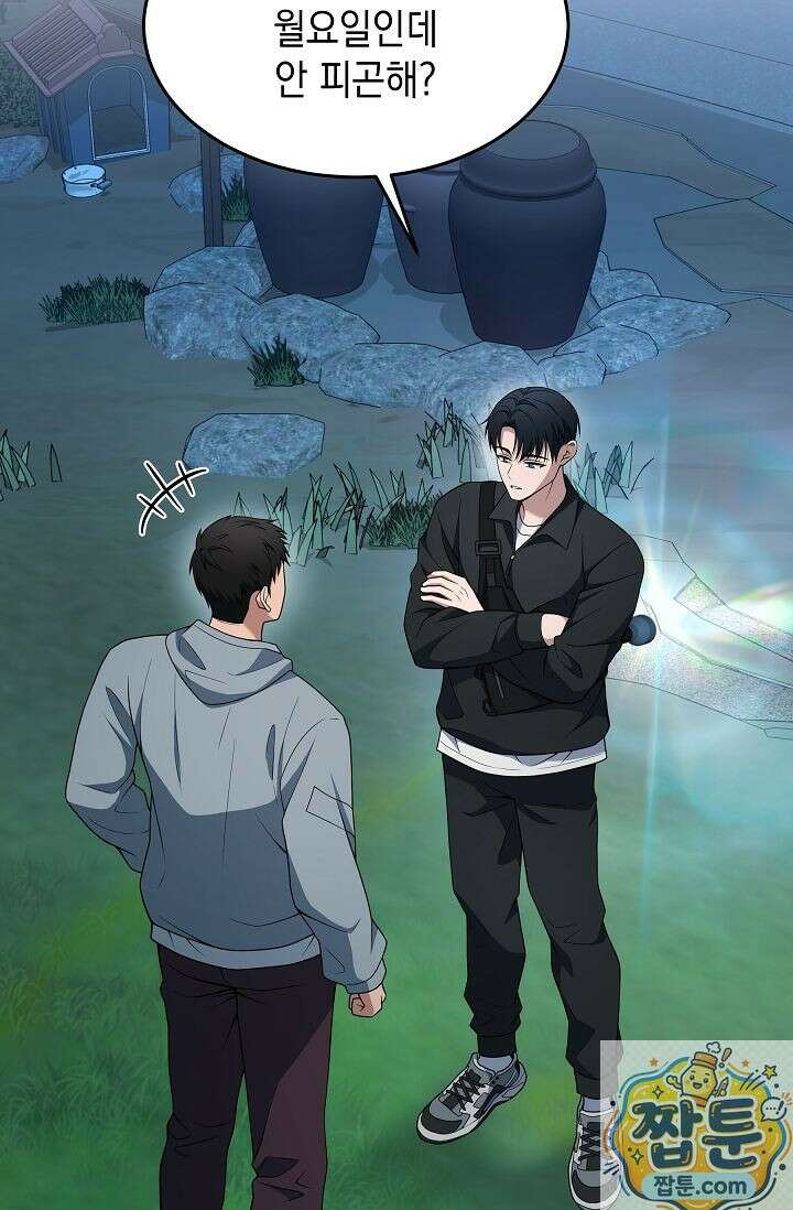 검사 김서진 41화 6