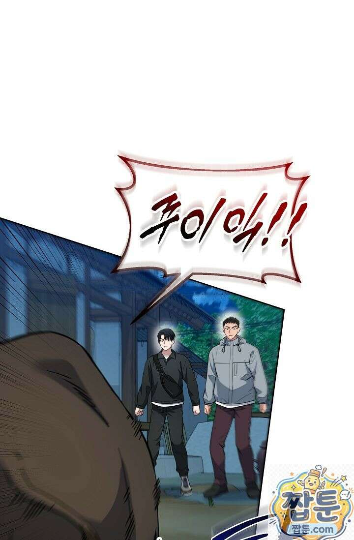 검사 김서진 41화 24