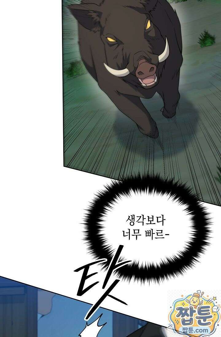 검사 김서진 41화 26