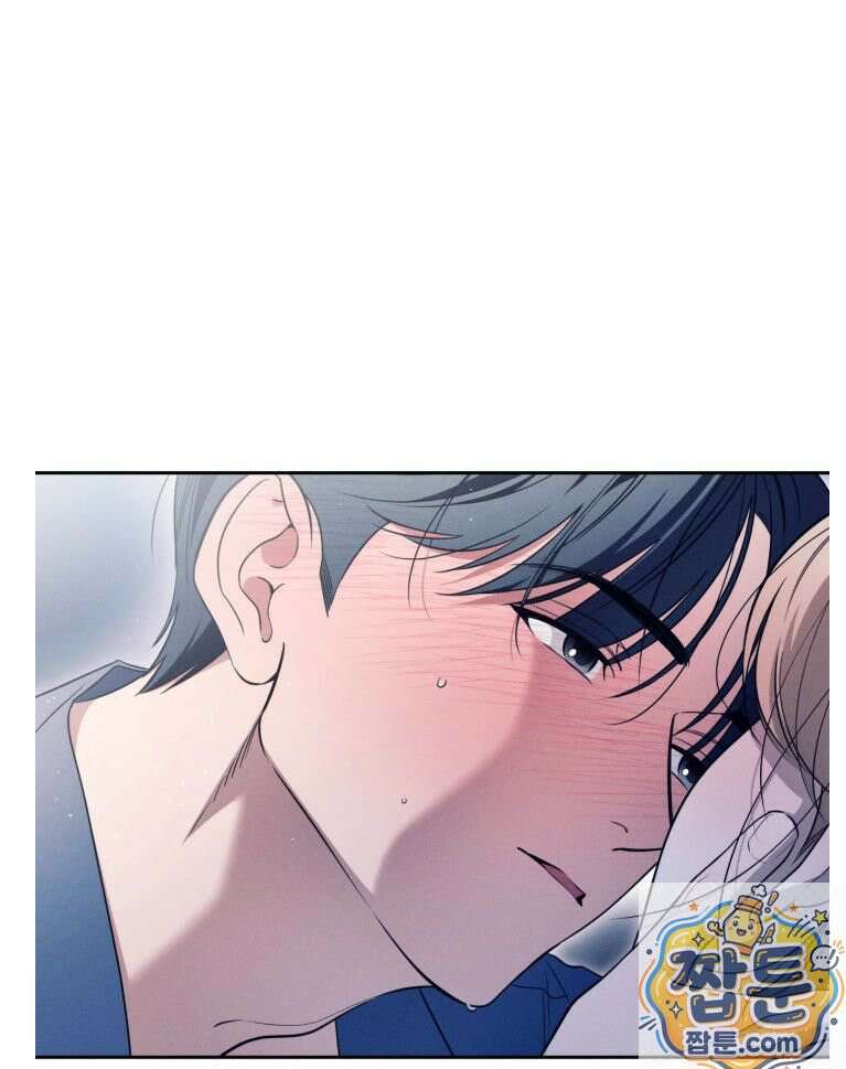 영영 친구로 있을래? 10화 2