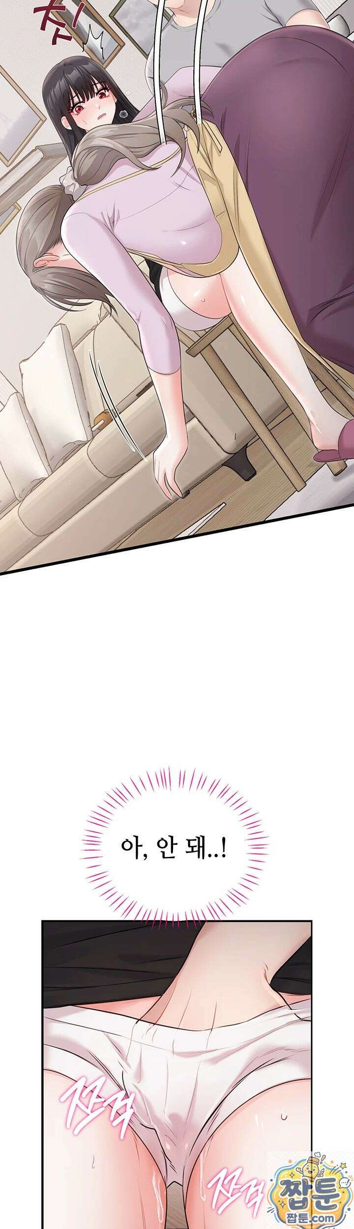 섹무위키로 따먹기 5화 3