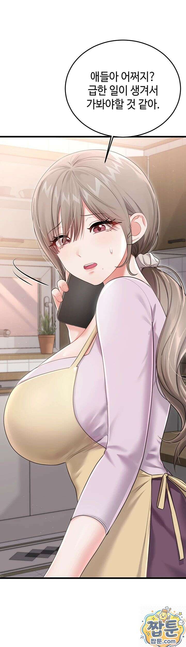 섹무위키로 따먹기 5화 4