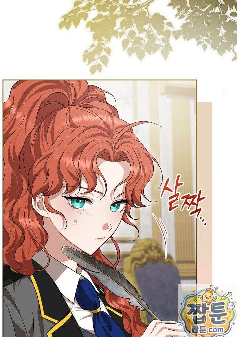 망할 가문을 살려보겠습니다 189화 4