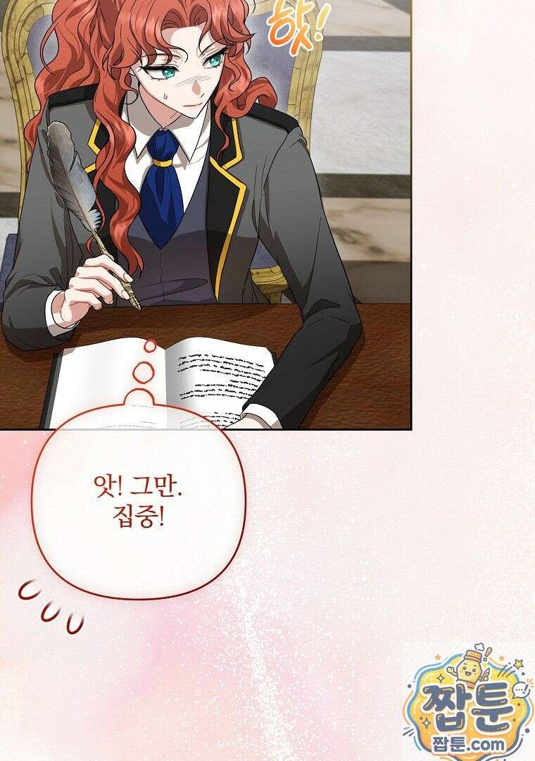 망할 가문을 살려보겠습니다 189화 9