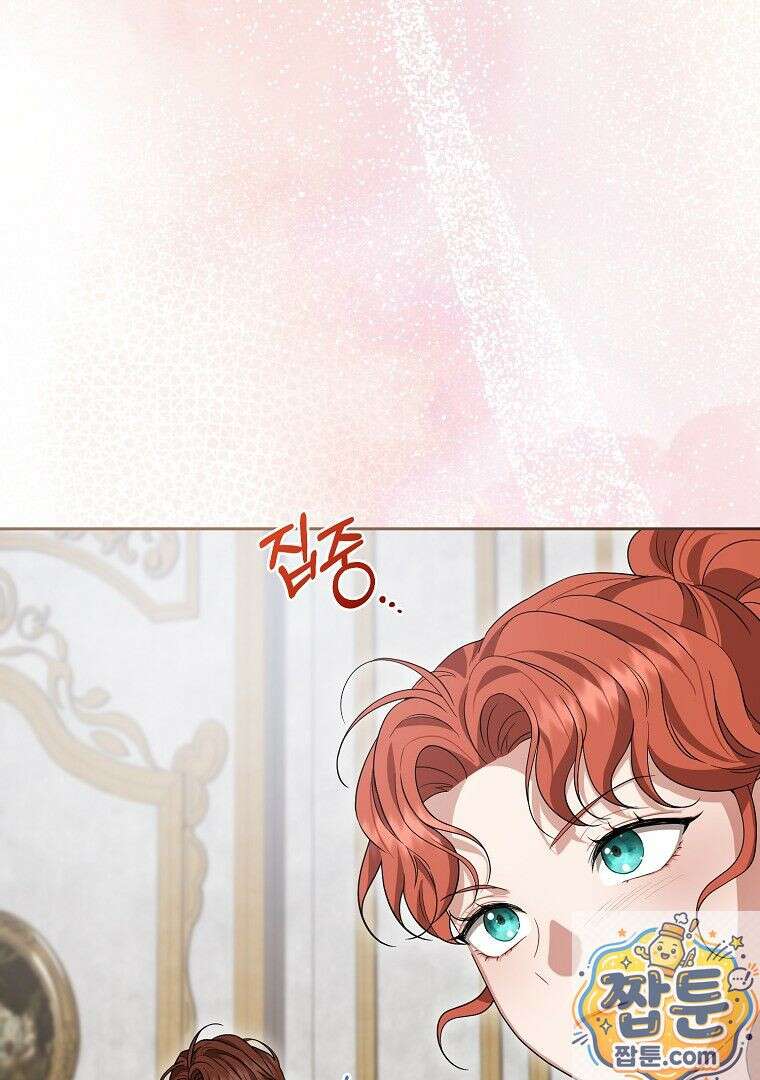 망할 가문을 살려보겠습니다 189화 10