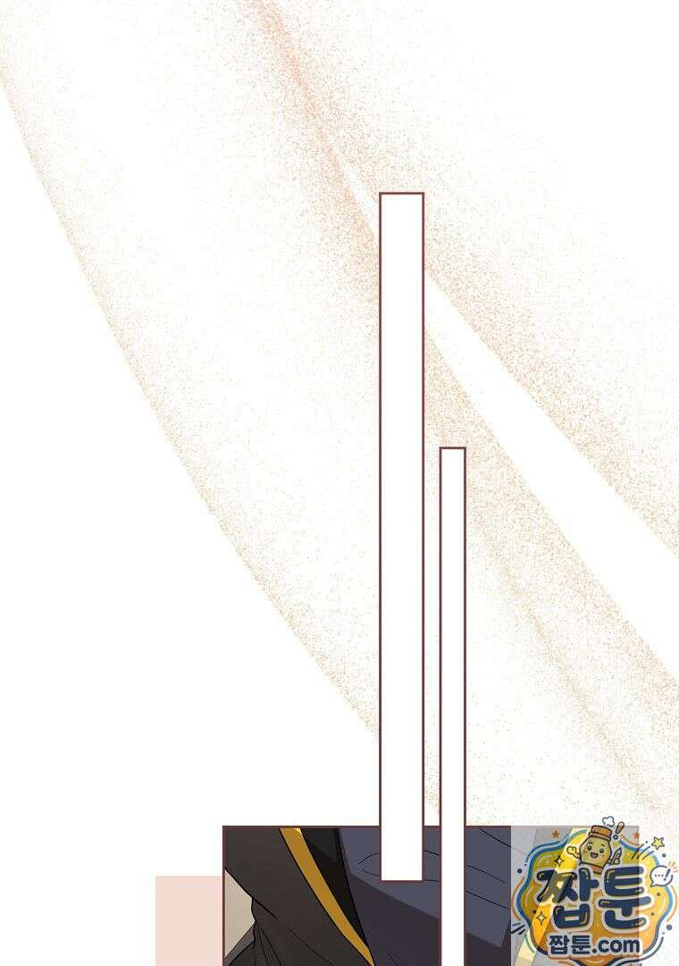 망할 가문을 살려보겠습니다 189화 19