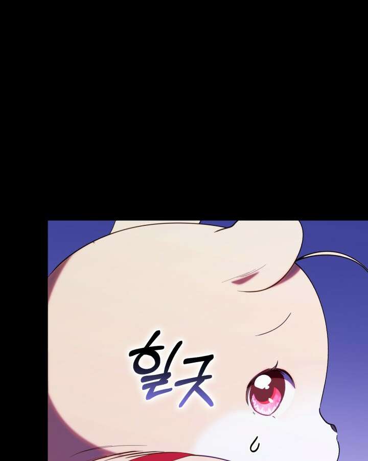 병아리반 헌터는 효도 중! 76화 17