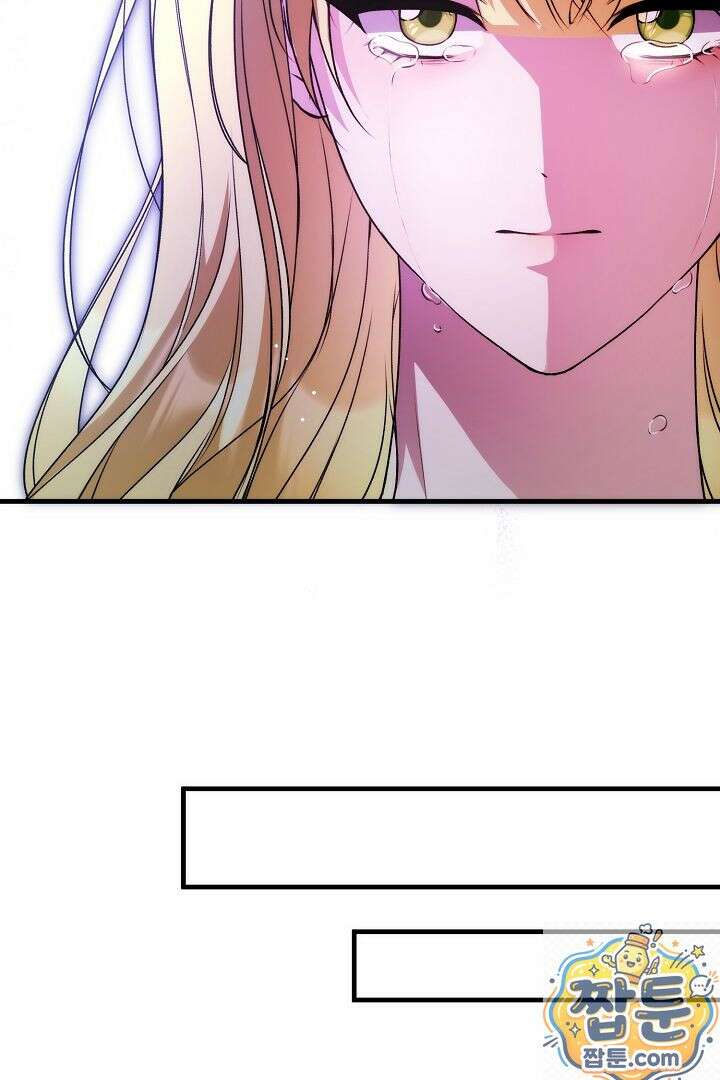 피폐물 속 폭군의 치료제가 되었습니다 68화 72