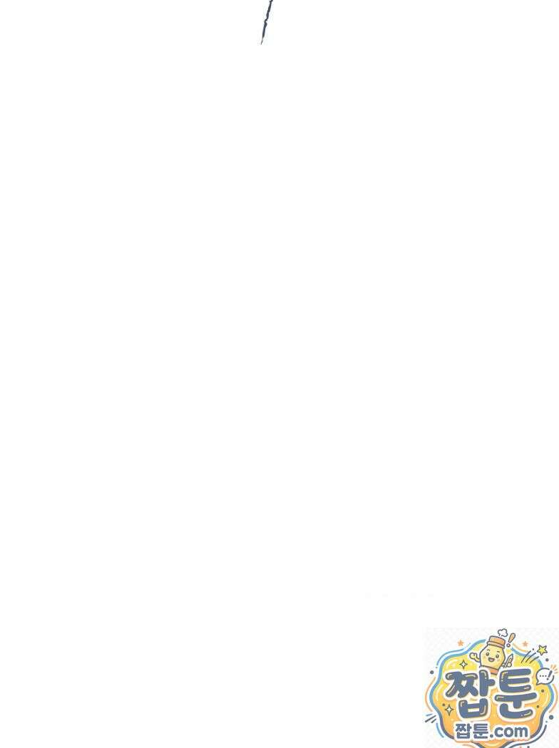 신도시 XX선생님 7화 9