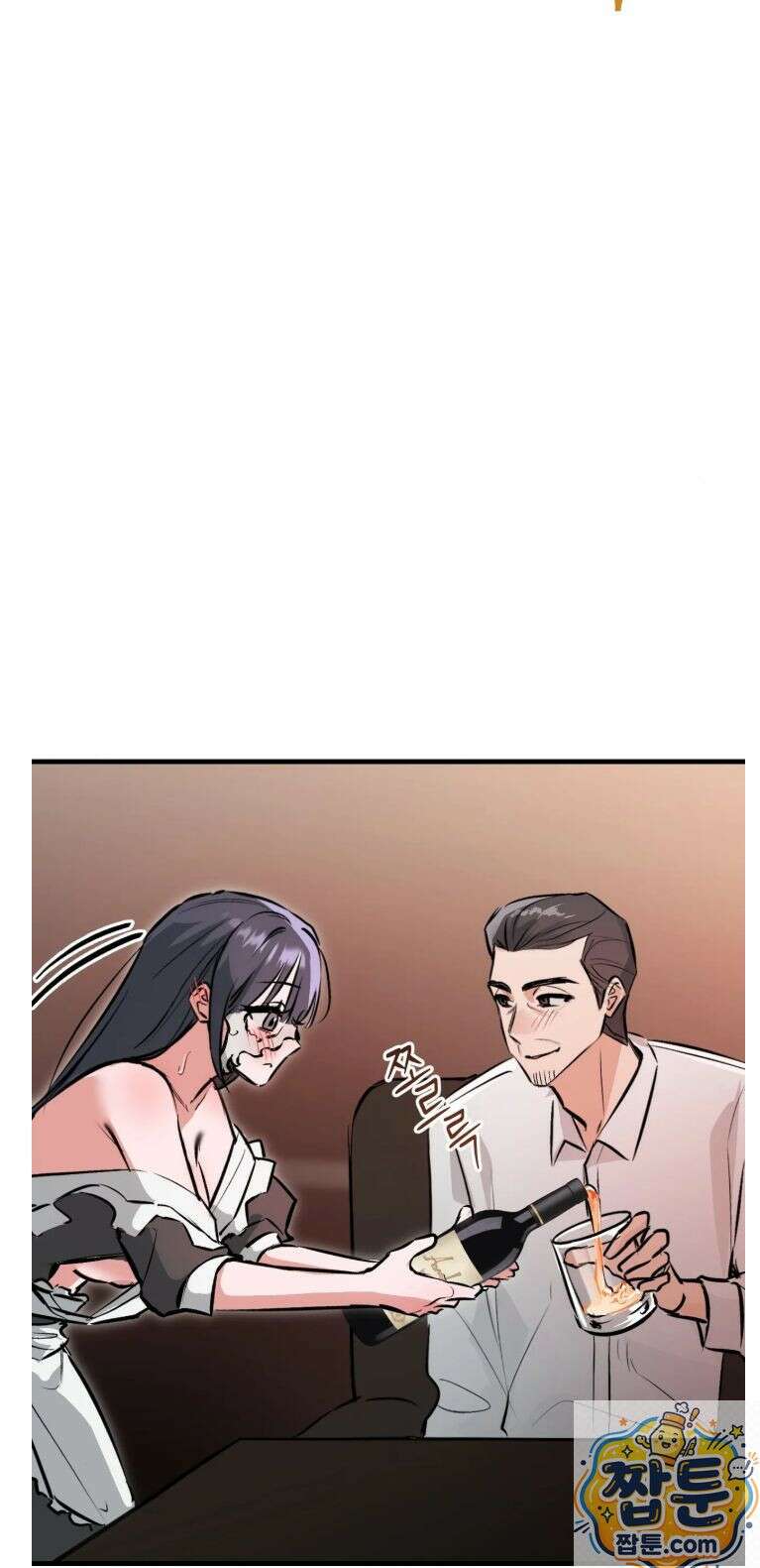 유원지 4화 10