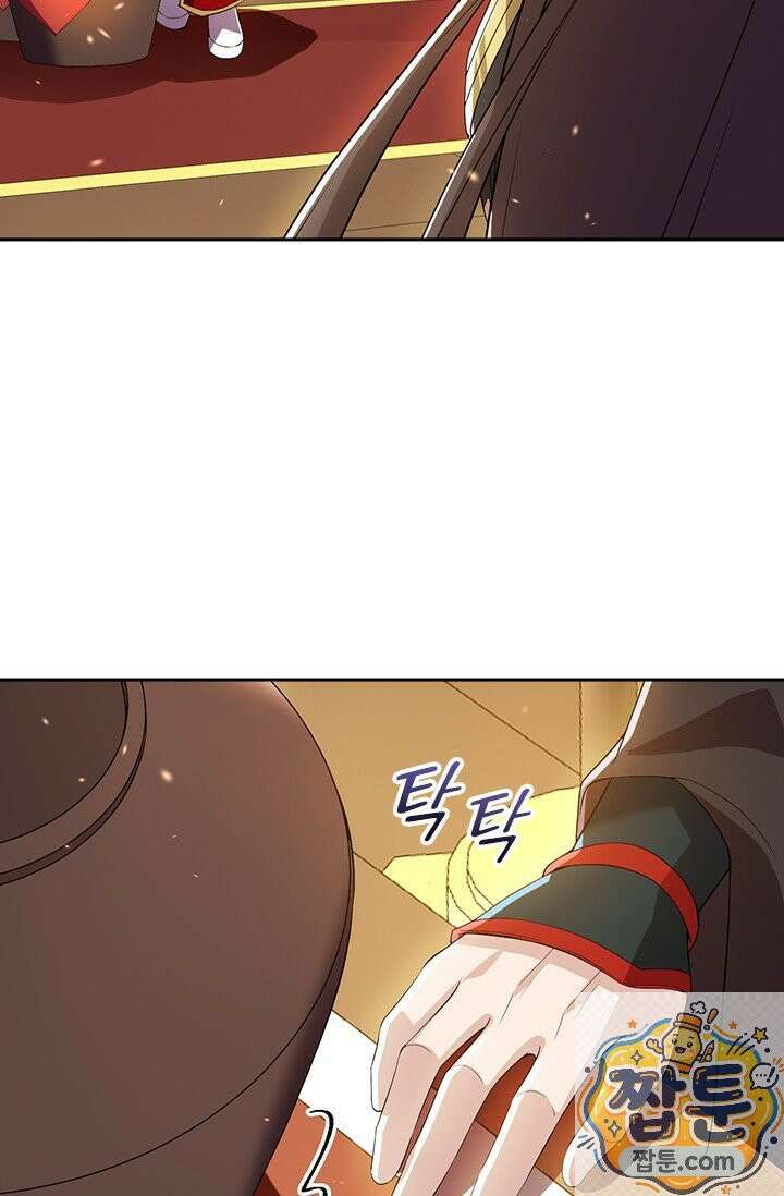 선무제존 620화 16