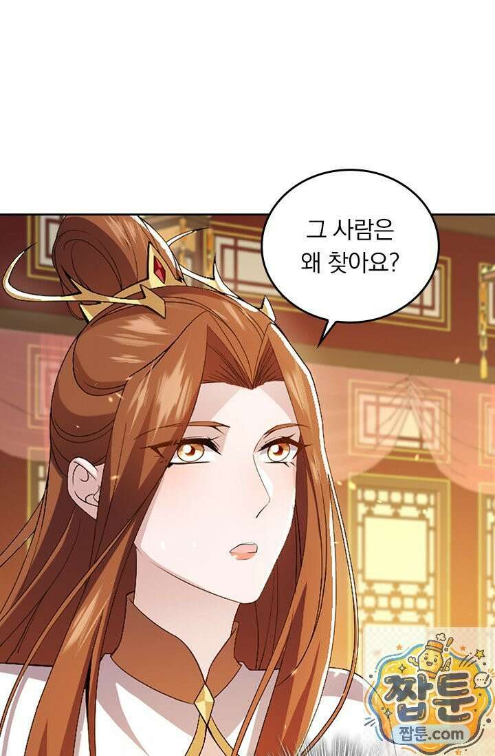 선무제존 620화 26