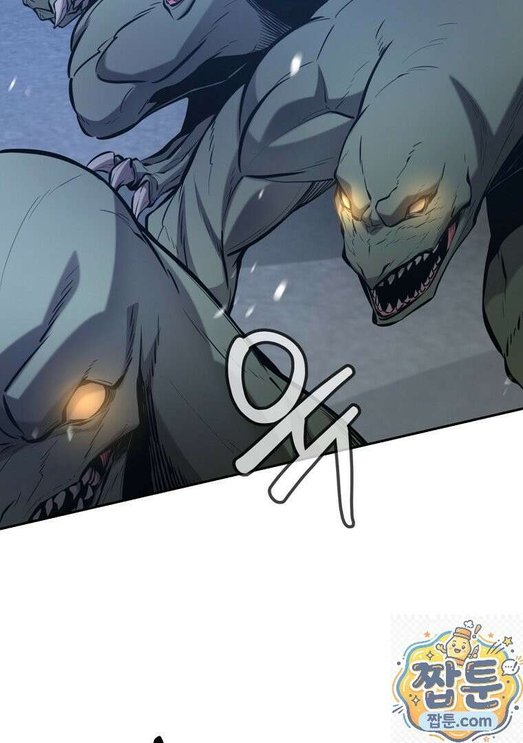 회귀한 아포칼립스의 폭군 43화 24