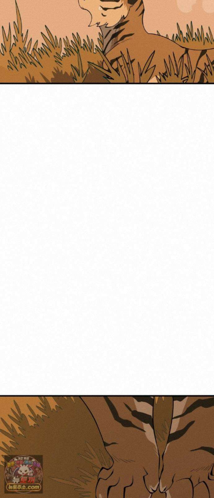 고대동물기 69화 : 장난감 - 4 10
