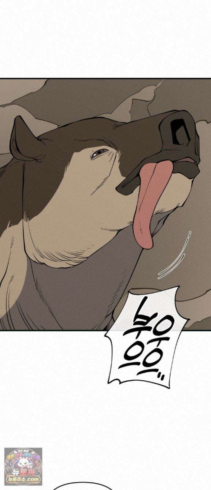 고대동물기 69화 : 장난감 - 4 62
