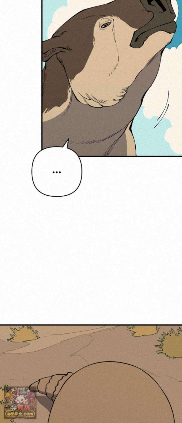 고대동물기 69화 : 장난감 - 4 79