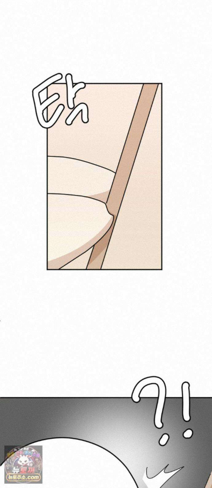 오리짱! 39화 시골집에서(2) 1
