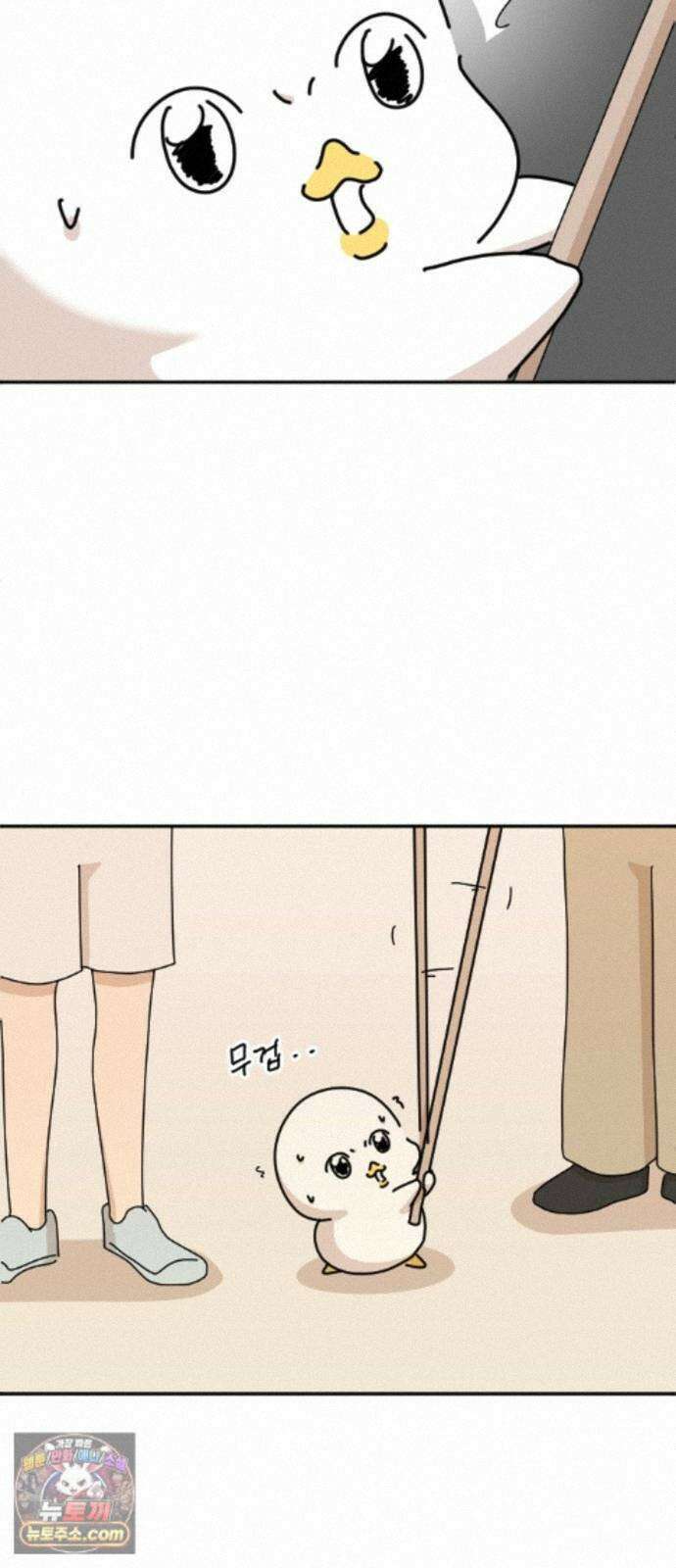 오리짱! 39화 시골집에서(2) 2