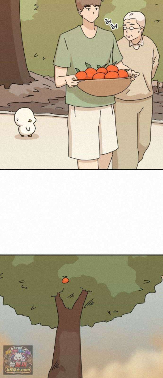 오리짱! 39화 시골집에서(2) 5