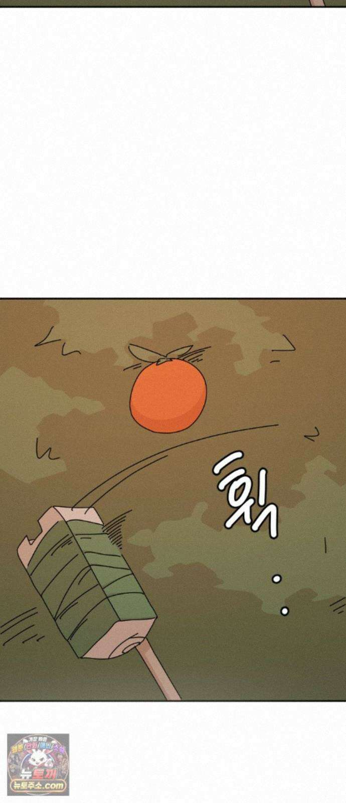 오리짱! 39화 시골집에서(2) 26