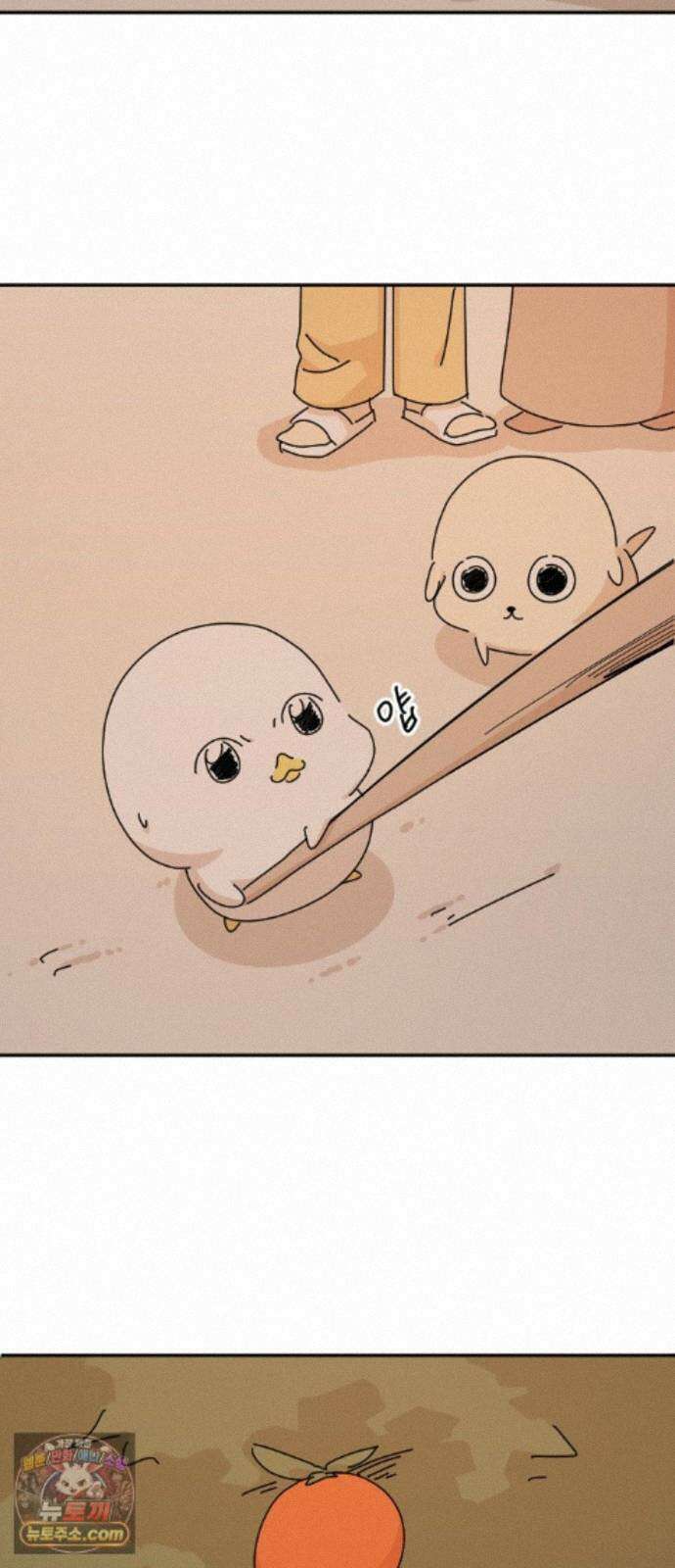 오리짱! 39화 시골집에서(2) 36