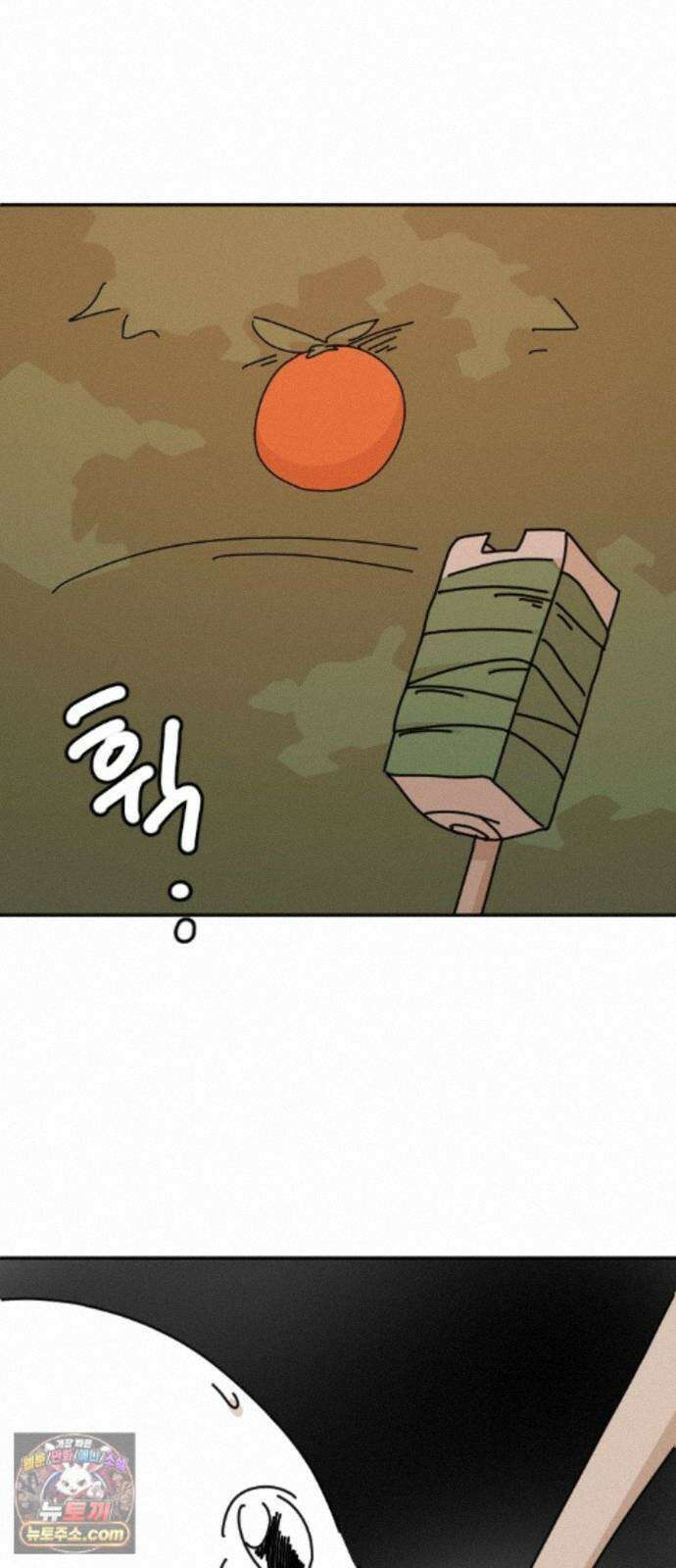 오리짱! 39화 시골집에서(2) 38