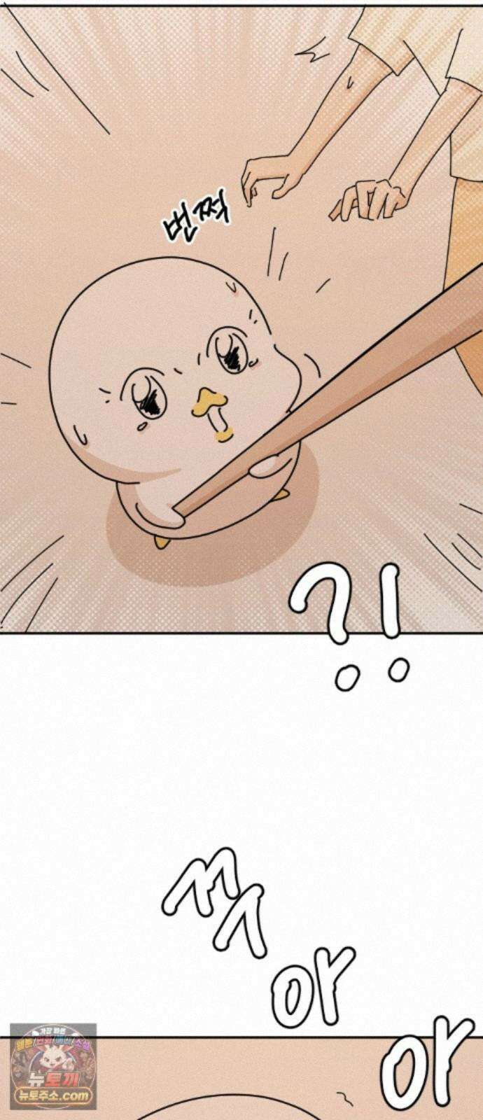 오리짱! 39화 시골집에서(2) 40
