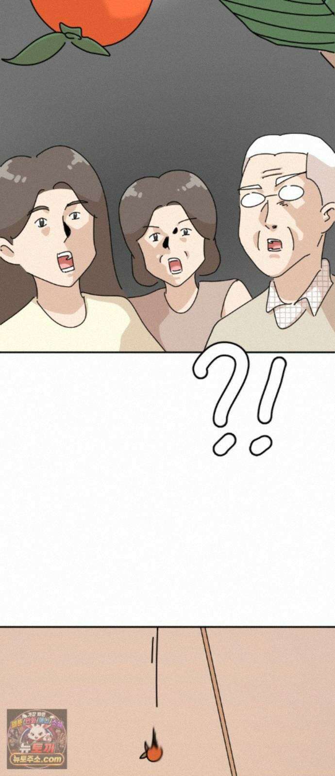 오리짱! 39화 시골집에서(2) 44