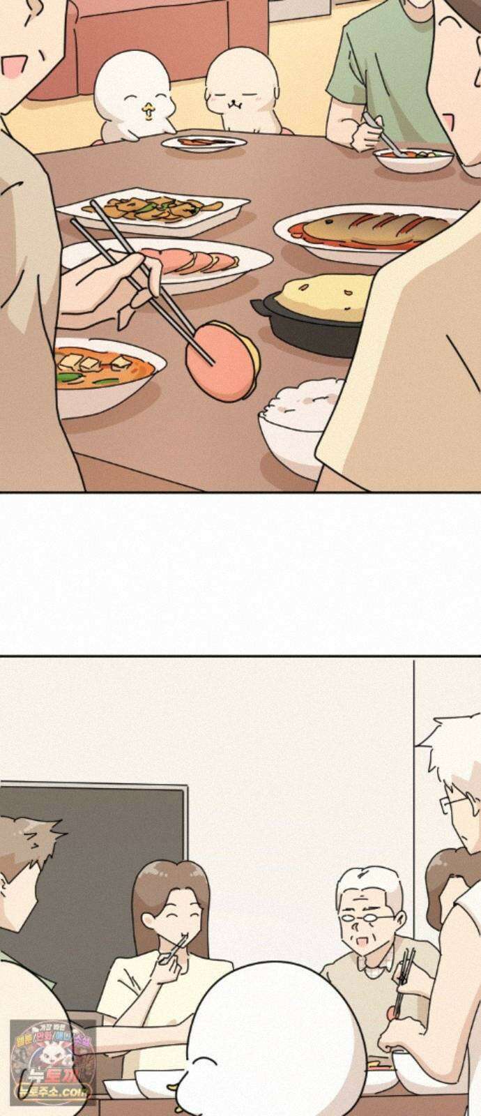 오리짱! 39화 시골집에서(2) 55