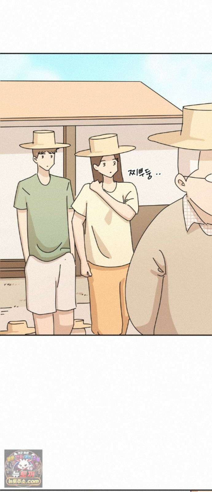 오리짱! 39화 시골집에서(2) 59