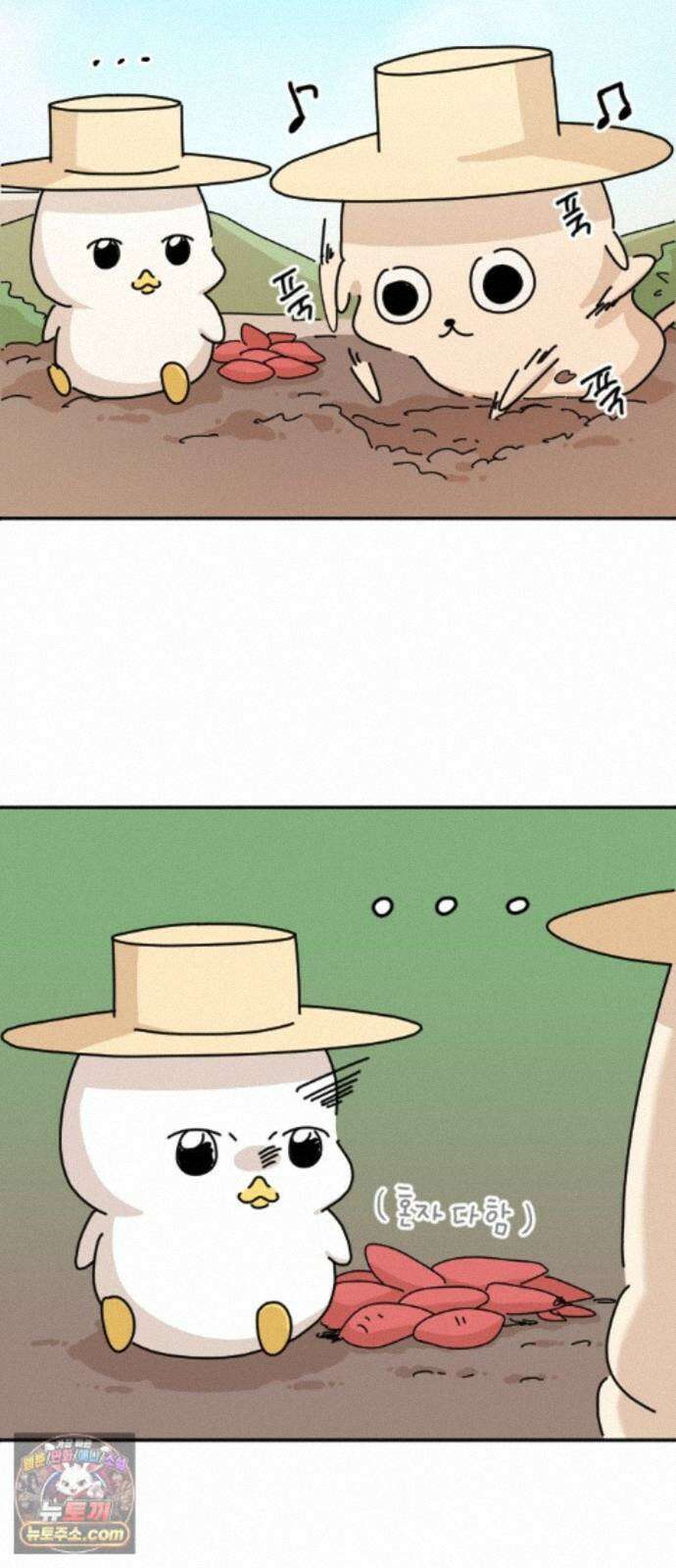 오리짱! 39화 시골집에서(2) 66