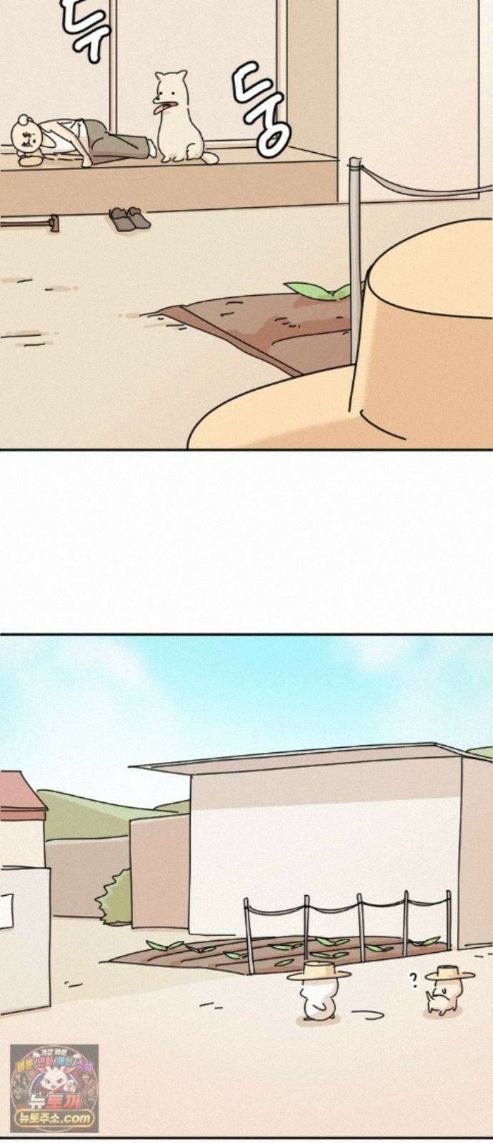 오리짱! 39화 시골집에서(2) 72