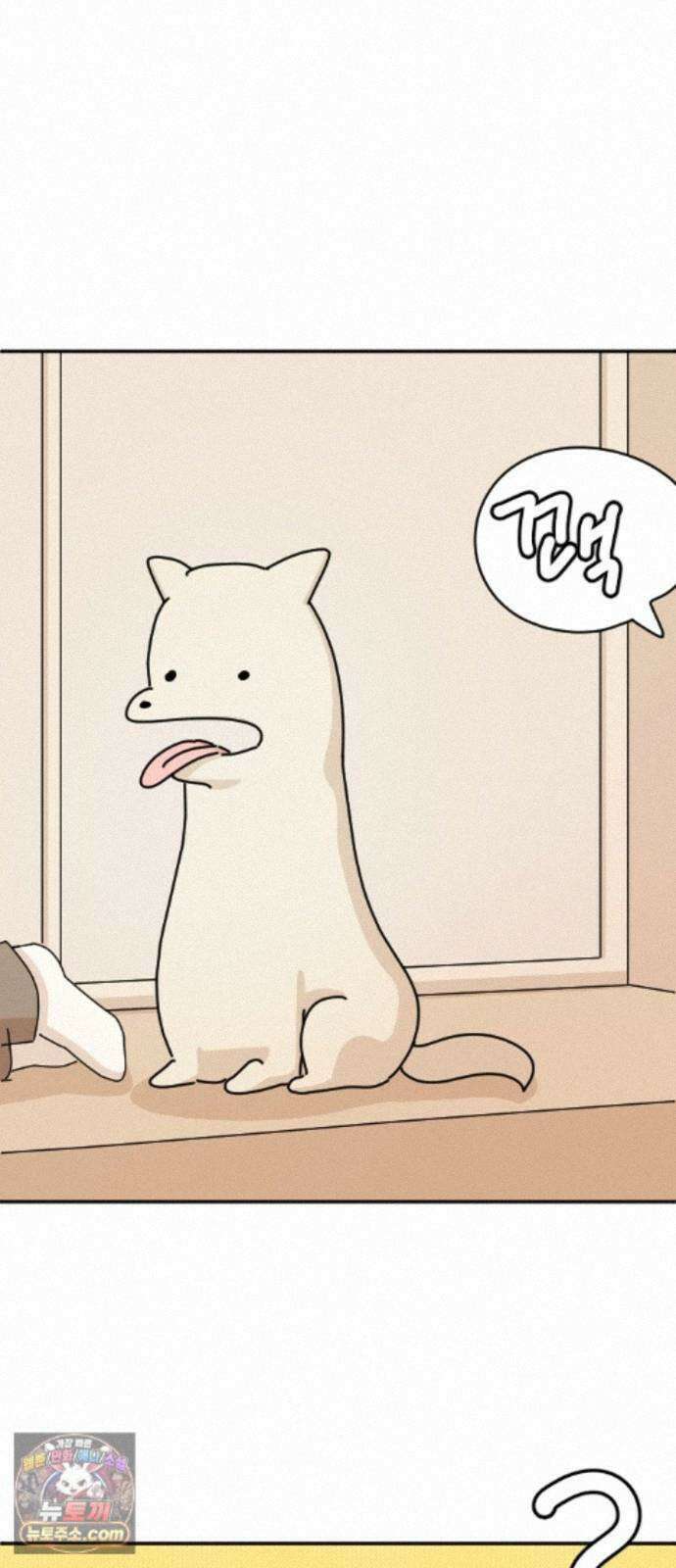 오리짱! 39화 시골집에서(2) 73