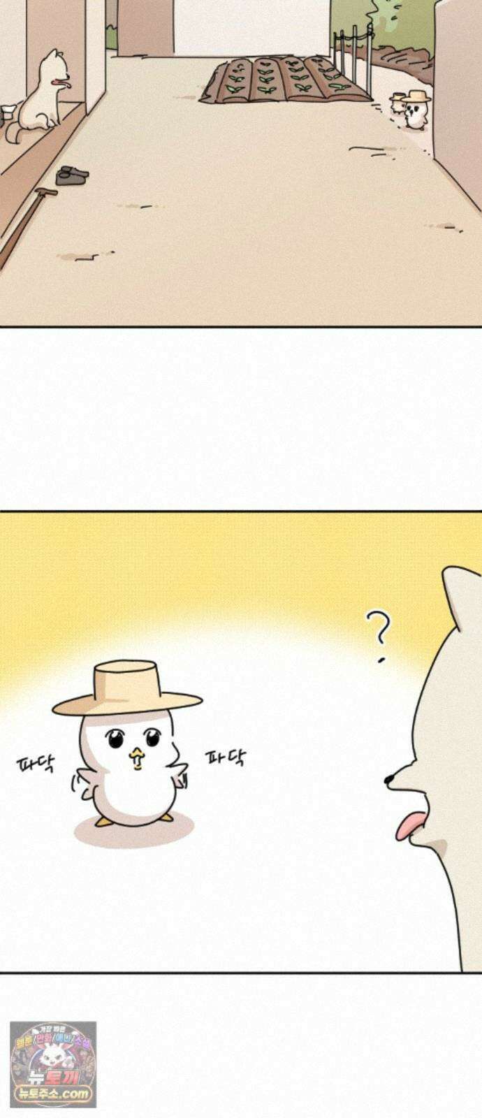 오리짱! 39화 시골집에서(2) 75
