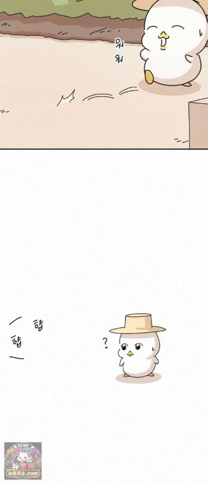 오리짱! 39화 시골집에서(2) 77